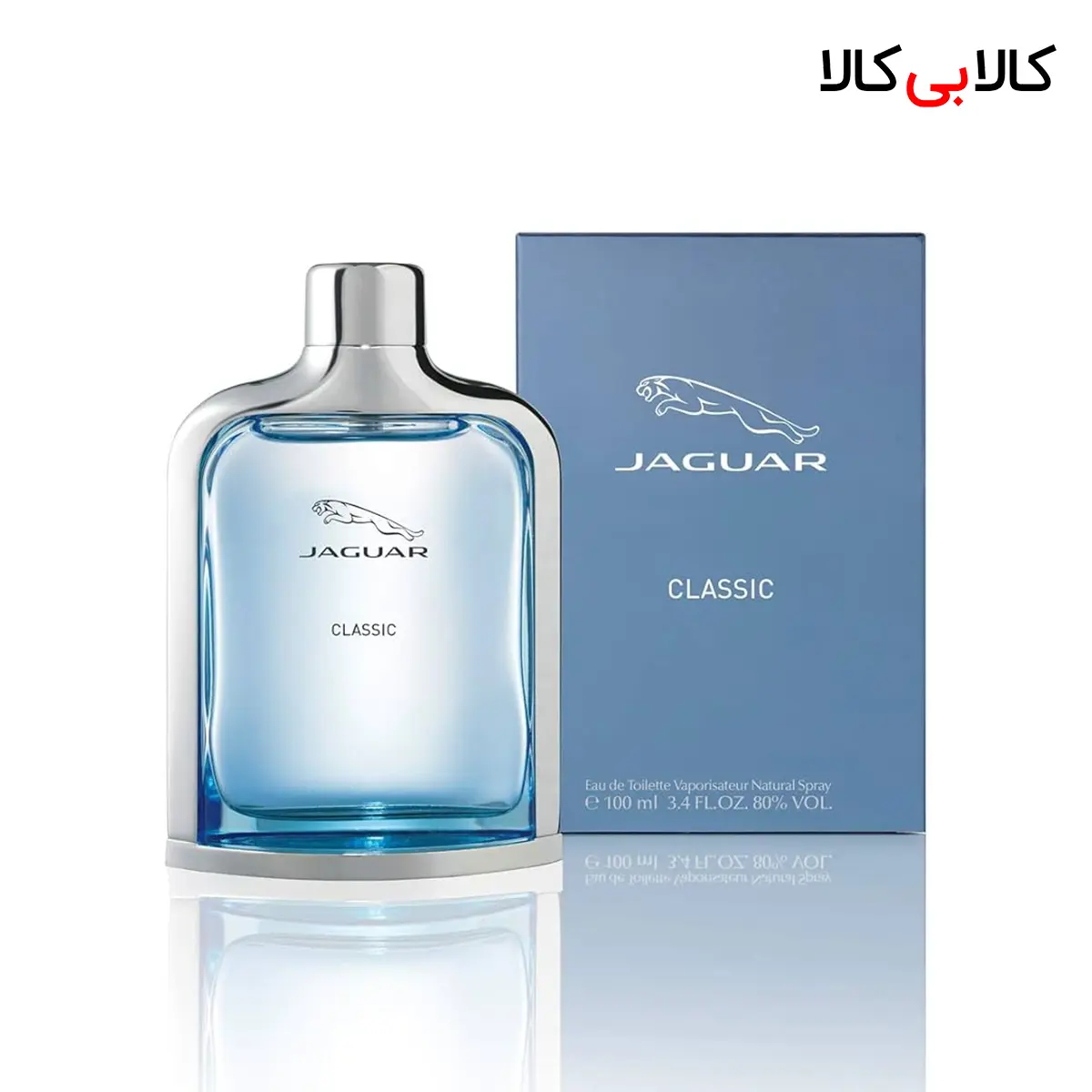 عطر ادکلن جگوار کلاسیک آبی اورجینال