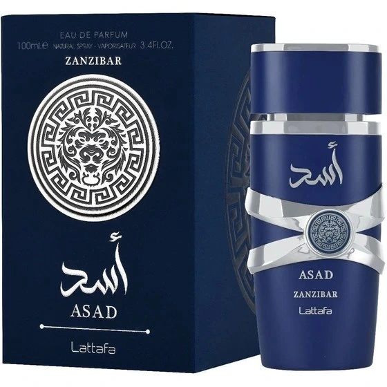 اسد زنزیبار آبی لطافه