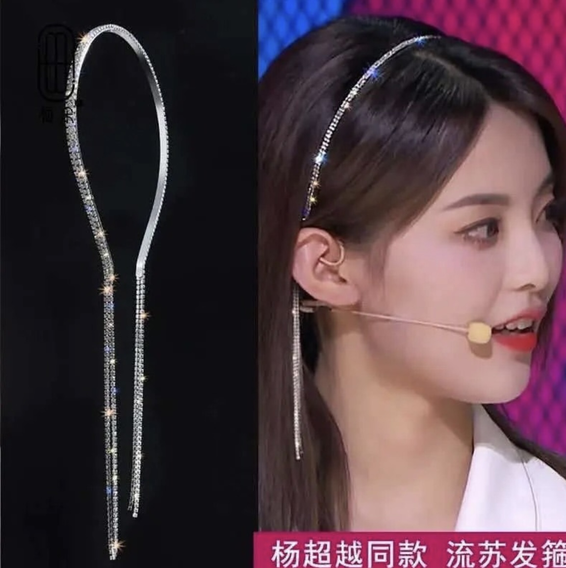 تل آویز نگینی