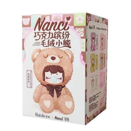 عروسک سوپرایزی نانسی